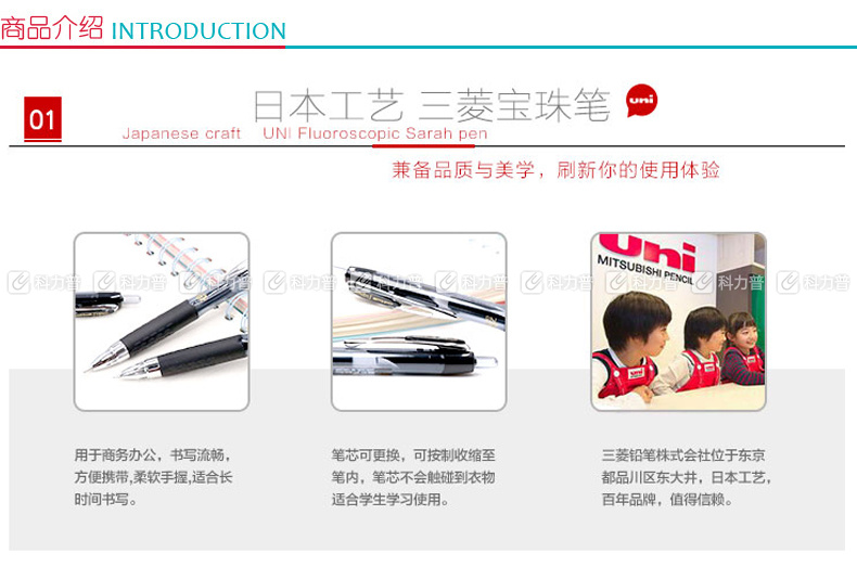 三菱 uni 中性笔 UMN-207 0.5mm (黑色) 12支/盒 (替芯：UMR-85)