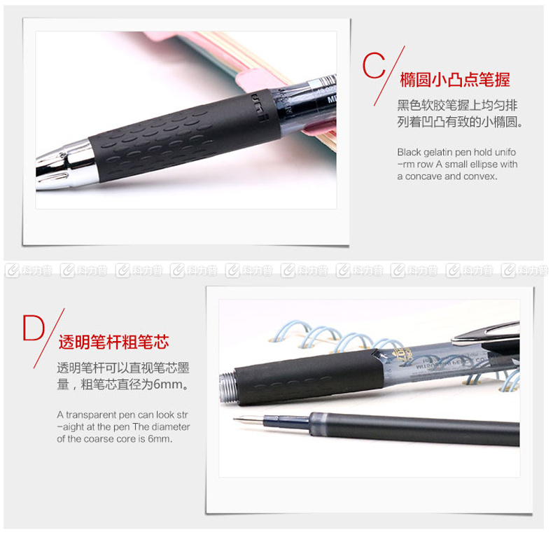 三菱 uni 中性笔 UMN-207 0.5mm (黑色) 12支/盒 (替芯：UMR-85)